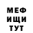 КЕТАМИН VHQ Sergey Bolonin