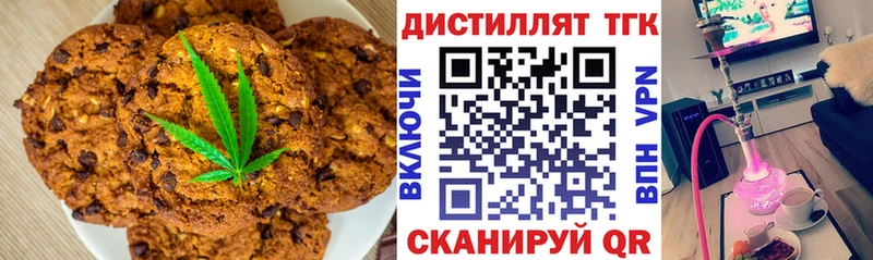 кракен ТОР Химки Еда ТГК конопля