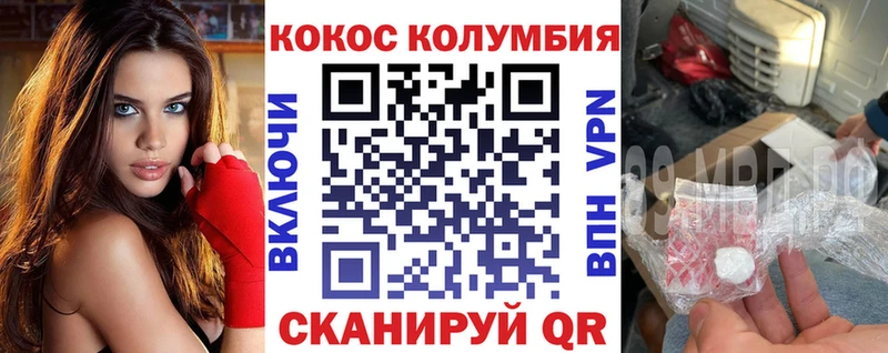 сколько стоит  Химки  Кокаин Fish Scale 