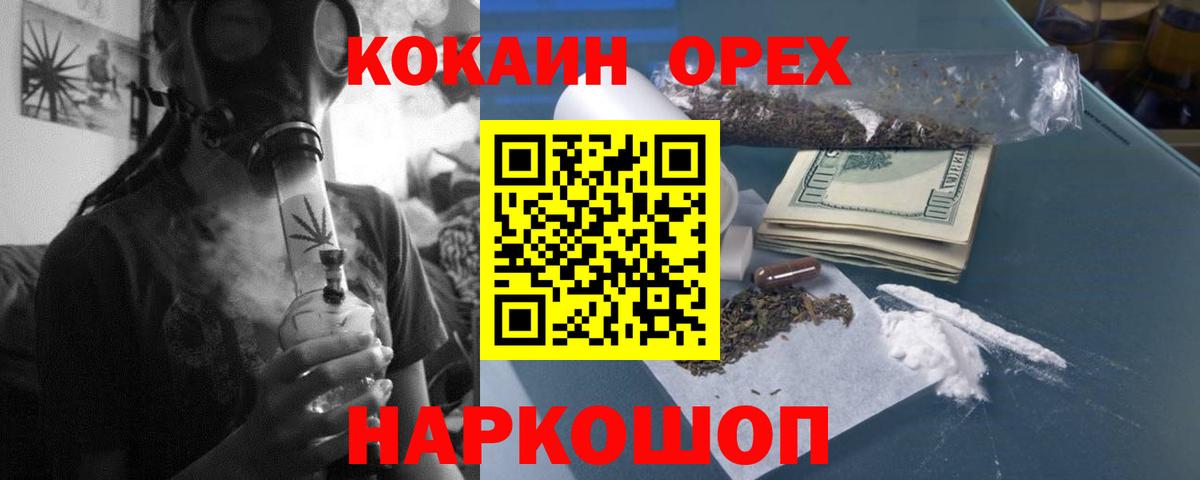 Химки  КОКАИН VHQ  КОКАИН VHQ  КОКАИН  Вход с VPN 