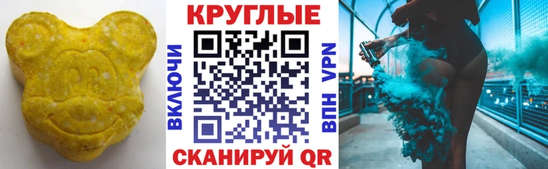 Ecstasy 250 мг  Химки 