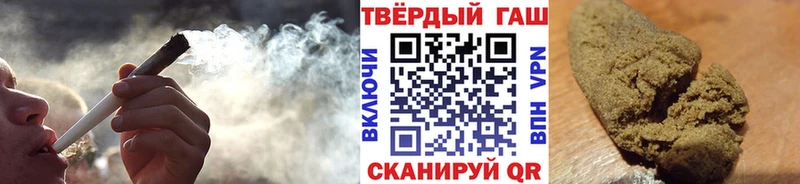 Гашиш гашик купить Химки