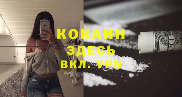 скорость Абаза