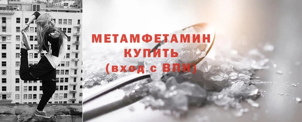 скорость Абаза