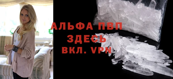 дурь Абдулино