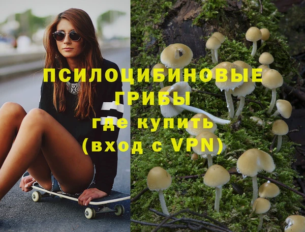 мефедрон Покров