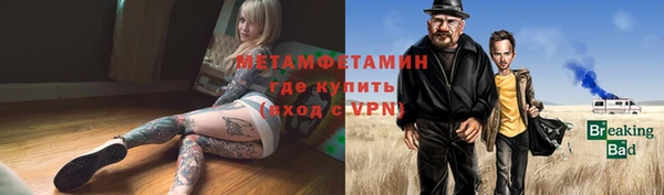 скорость Абаза