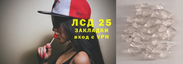 скорость Абаза