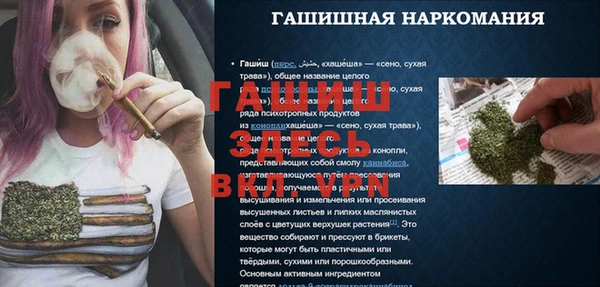 дурь Абдулино
