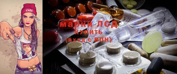 гашик Абинск