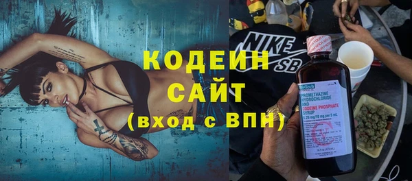 скорость Абаза
