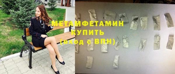 скорость Абаза