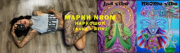 хмурый Покровск