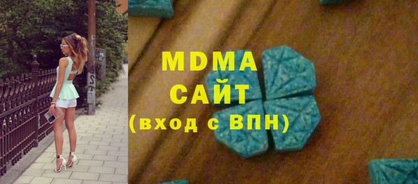 гашик Абинск
