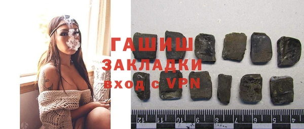 дурь Абдулино