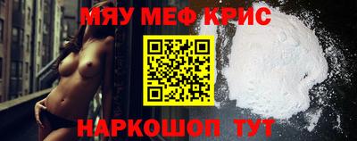 кокаин Нальчик