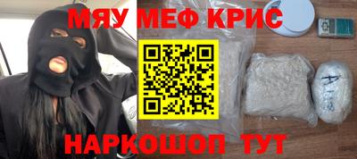 кокаин Нальчик