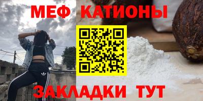 кокаин Нальчик