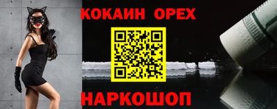 хмурый Наро-Фоминск