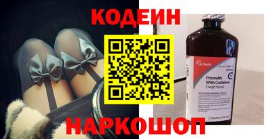 хмурый Наро-Фоминск