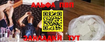 кокаин Нальчик