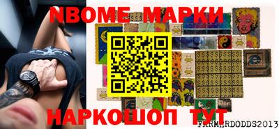 хмурый Наро-Фоминск