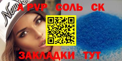 кокаин Нальчик