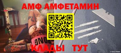кокаин Нальчик