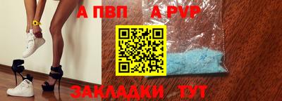 кокаин Нальчик