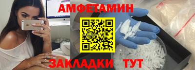 кокаин Нальчик