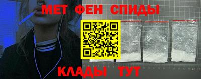 кокаин Нальчик