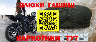 кокаин Нальчик