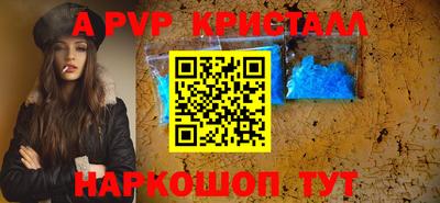 кокаин Нальчик