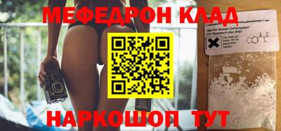кокаин Нальчик