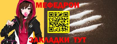 хмурый Наро-Фоминск