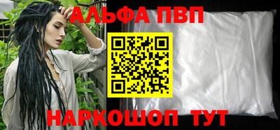 кокаин Нальчик