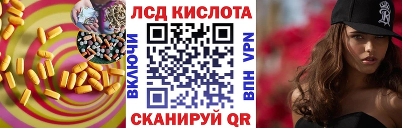 LSD-25 экстази кислота  Химки 