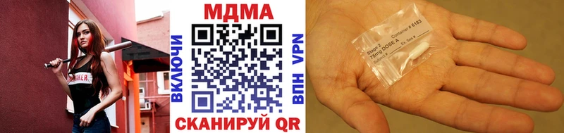 MDMA crystal  Химки 
