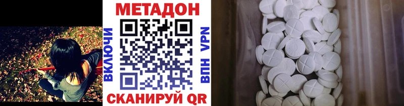 МЕТАДОН мёд  darknet официальный сайт  Химки  кракен ссылки 