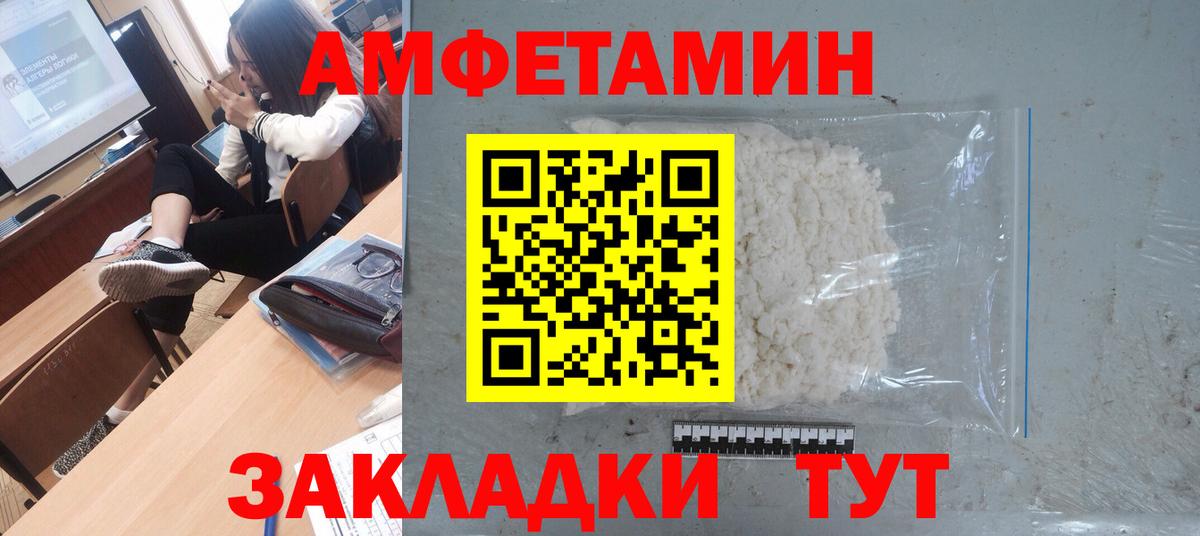 Метамфетамин кристалл Химки