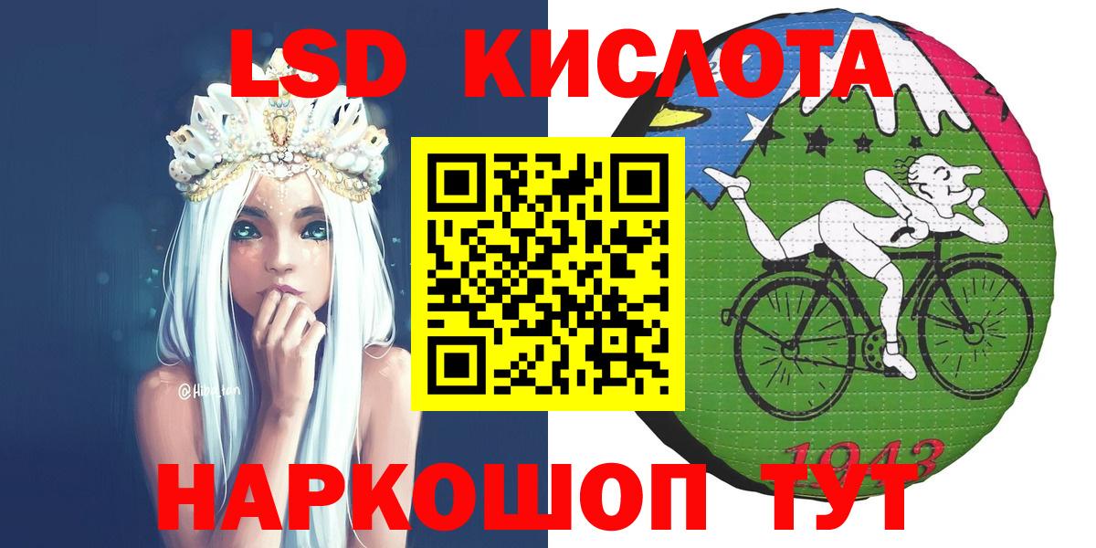Марки NBOMe 1,8мг  Вход с VPN  Химки  Марки NBOMe 1,8мг 