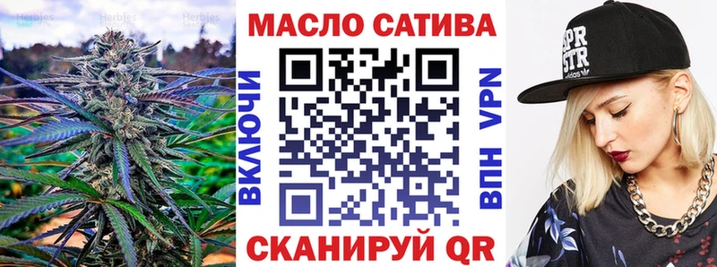 ТГК концентрат Химки