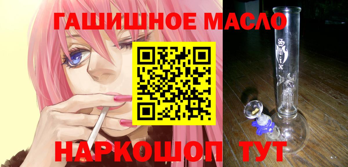 Дистиллят ТГК вейп с тгк Химки