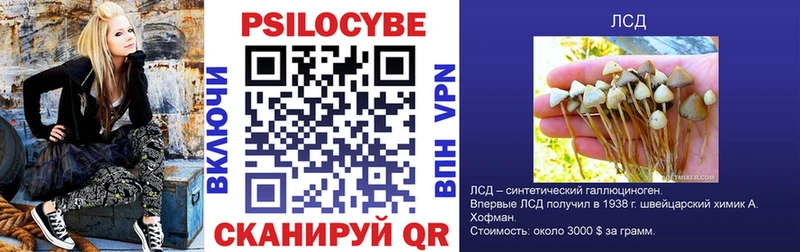 Галлюциногенные грибы ЛСД  Химки 