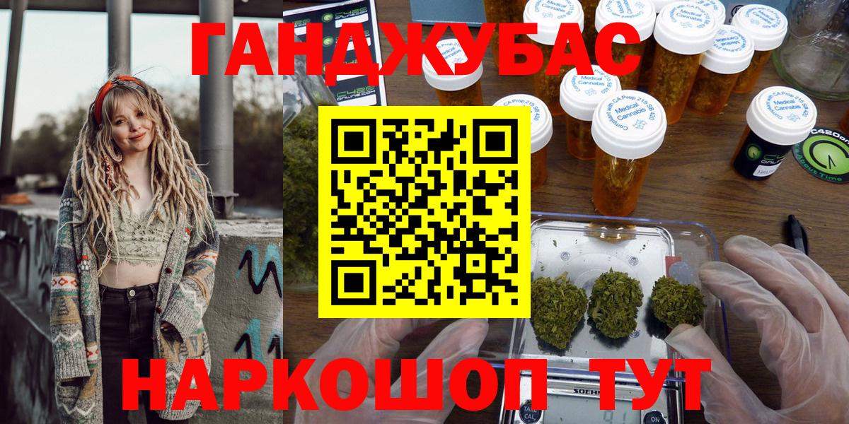 МАРИХУАНА Amnesia Химки